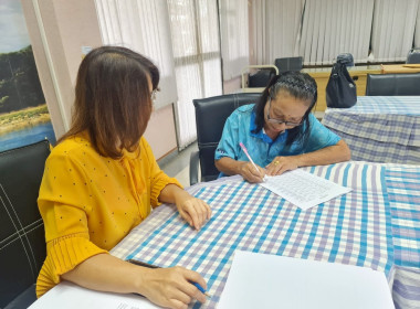 จัดทำสัญญาเงินกู้และสัญญาค้ำประกันเงินกองทุนพัฒนาสหกรณ์ พารามิเตอร์รูปภาพ 6